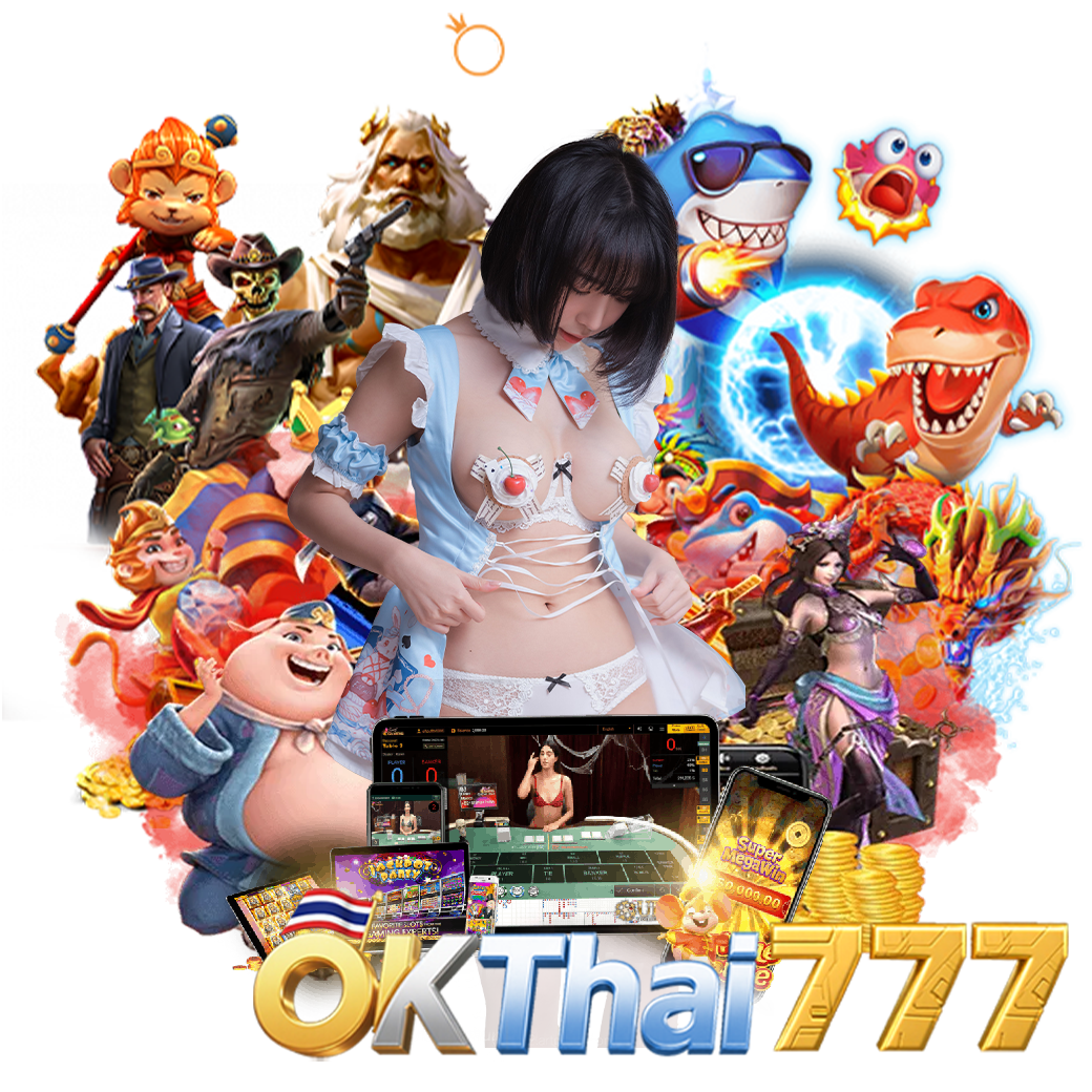 okthai77 เครดิตฟรี