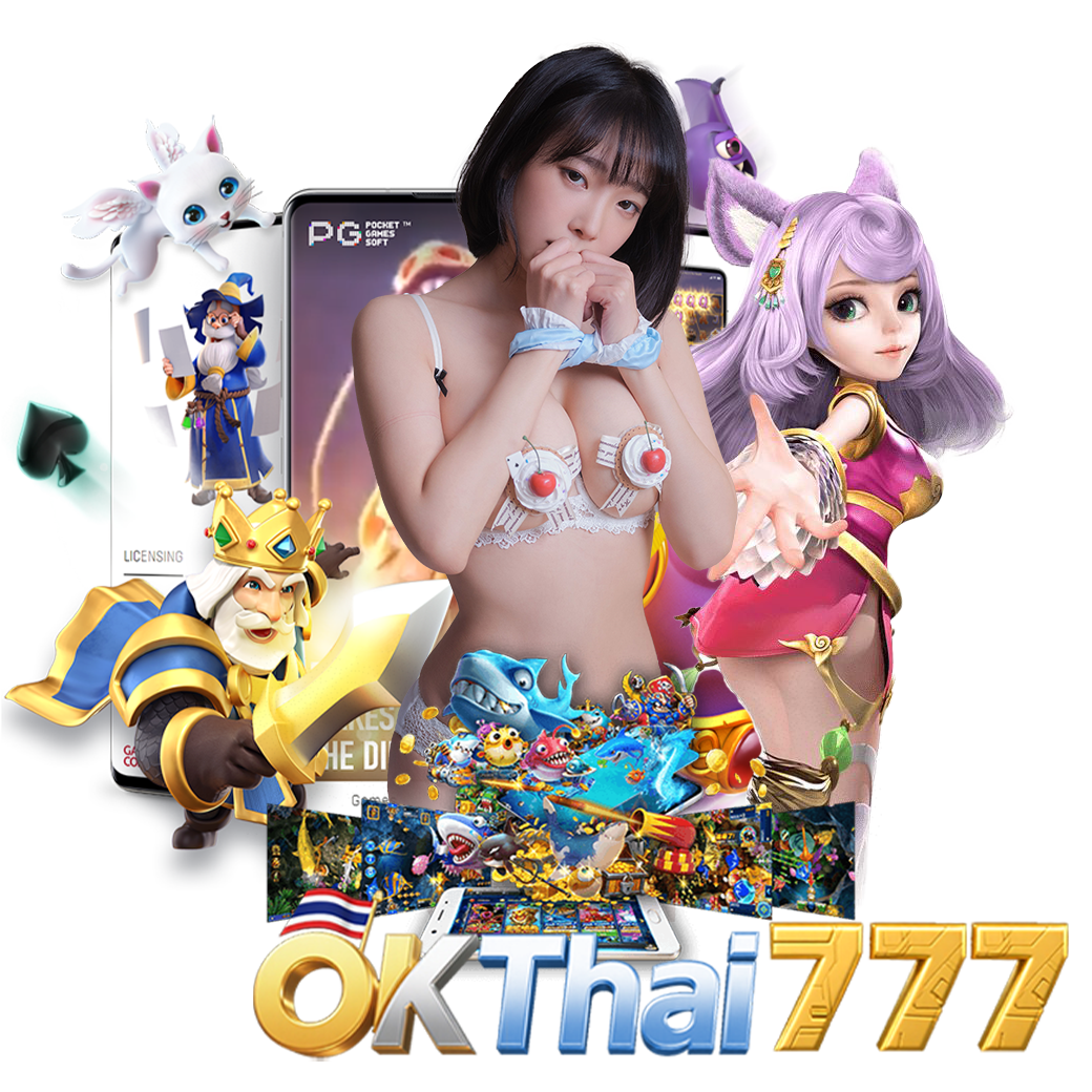 okthai77 ทางเข้า
